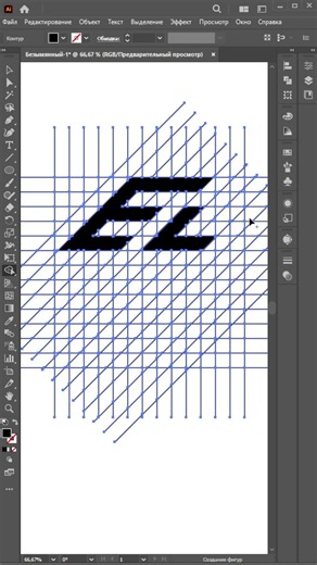 Как сделать крутой логотип с помощью сетки. Сетка логотипа. #logo #дизайн #adobeillustrator