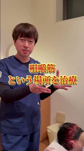 耳鳴りの治療について解説します👂#shorts