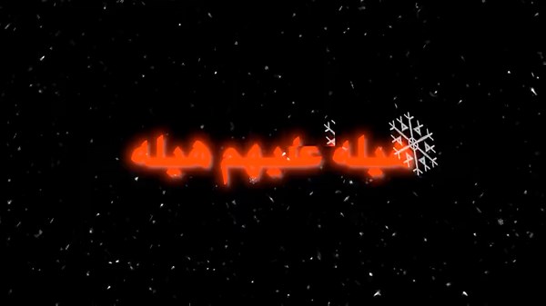 طك البعث ميه صفر - مقتدى الصدر والتصميم الإبداعي