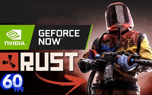 如何将一台古董电脑流畅运行RUST Geforce Now游戏性能测试