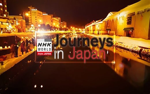 NHK旅行纪录片《日本之旅 Journeys in Japan 2018》全10集 英语无字 720P高清纪录片
