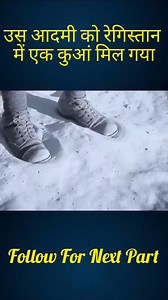 1.9K views · 55 reactions | Paid promotion Available#fact #facts #factsdaily #knowledge #didyouknow #factz #amazingfacts #factsoflife #dailyfacts #knowledgeispower #generalknowledge #instafacts #science #gk #interestingfacts #love #instagram #india #factoftheday #sciencefacts #truefacts #motivation #coolfacts #didyouknowfacts #realfacts #funfacts #dailyfact #factsonly #follow #life | Movie review | Facebook