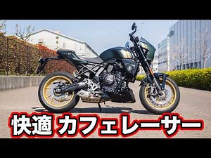 GSX-8TT Test Ride Review! Suzuki's New Cafe Racer! Footing, Fuel Economy, City Riding, and More