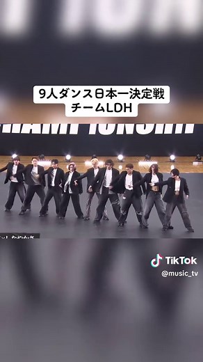 それスノ9人ダンス日本一決定戦のハイライト