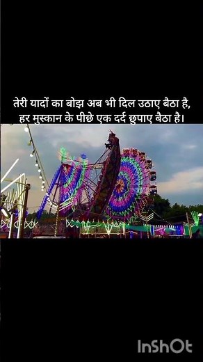Tere Bina || 1921 || Arijit Singh, Aakanksha Sharma || Lyrics Video || #sad​​​​​​​​​ #lyrics​​​​​​​​