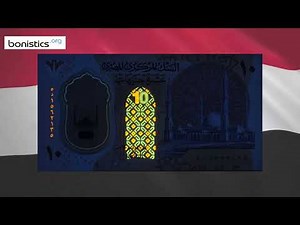 Egypt 10 pounds 2022