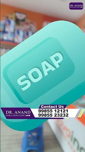 Dry స్కిన్ ఉన్నవారు ఎలాంటి soaps వాడాలి..! | Best Soaps for Dry Skin | Dr Anand