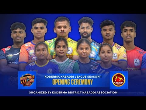 Koderma Kabaddi League Season 1 | Day 1 Live | Opening Ceremony