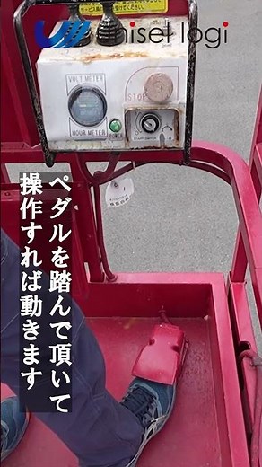 How to operate aerial work platforms for transportation #Unic #Crane work #Boom lift #Aerial work...