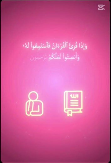 #لايك_اشتراك قران الكريم 🥹راحه🫧🩵🤏🏻