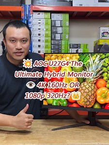 AOC U27G4 review: 4K 160Hz or 1080p 320Hz? 27-inch flat monitor