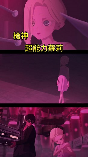 最後嘟嘴很可愛 #動漫剪輯 #AMV #ANIME #animeedit #animetiktok #熱門動漫