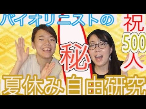 【検証】Amazonで1万円のバイオリン買ってみた！