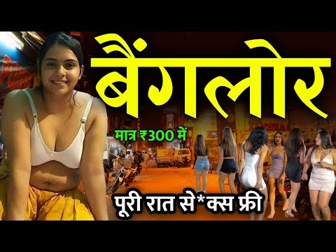 Bangalore || बैंगलोर की ये बाते आप कोई नहीं बातयेगा 🔥🙈Bangalore Travel Guide | Bangalore City