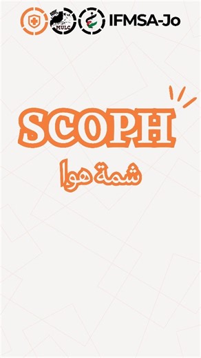 IFMSA-Jo/MULC on Instagram‎: "[SCOPH] [happened step] [شمّة هوا] كثير سمعنا إنو الهايكنق بقلل التوتر وبيخلّي الواحد ينبسط، بس اليوم جد تأكدنا إنو الهايك مش رحلة عادية، كانت رحلة كثير مميزة ، بالنهاية انبسطنا كلنا . صح انه تعبنا كثير بالمشي ، بس اللي شفناه من مناظر ولحظات جد نسانا كل التعب اكتسبنا صحبة جديدة، وكان اليوم بكل تفاصيله جميل، والرفقة كانت جد حلوة ، شكرًا لكل حدا شارك وخلّانا نصنع ذكرى ما بتنتسى Please for any questions, don’t hesitate to contact me. _______________________________ Has