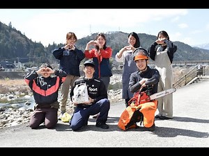 地域おこし協力隊 令和５年度活動報告会