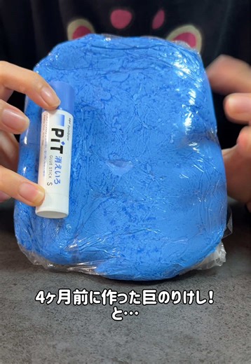 スライムASMR｜フローラルフォームを潰す音が想像以上に良い