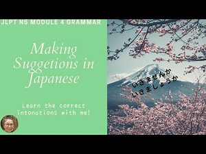 JLPT N5 Module 4 ～ませんか、～ましょうか - making suggestions and how to accept/decline them in Japanese