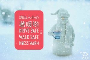 Fairchild Radio Toronto on Reels