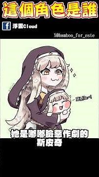 Jowayo~ #Anime #Spitch #PoutyFacePrank