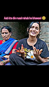 4.9K views · 423 reactions | Rahab rusal katek din bhawani jagat kalyani........ 梁✨ . . . #mithilanchal_se_hai #trendingreels #darbhanga_entertainment #mithilanigirl❤️ #jaimaadurga #durgama #jaimahakal | Shubhisha Jha | Facebook