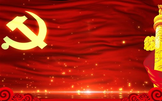 【ppt党史·大气国旗动态封面】