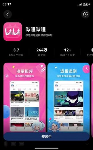 #哔哩哔哩 鸿蒙真的越来越好用啦！#鸿蒙5 啥时候网易能适配啊！现在软件的适配程度你会选择购买鸿蒙系统的手机吗？#鸿蒙 #华为