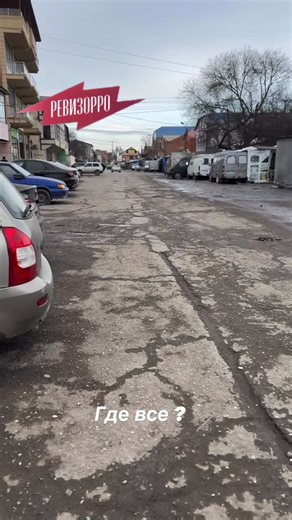 РЕВИЗОРРО КИЗЛЯР on Instagram: "Кизляр первого января ‼️ @endomassage ЭНДОМАССАЖ — что это такое? Это 10-минутная процедура в одежде, которая заменяет до 3 часов обычного массажа. ЭНДОМАССАЖ помогает при грыжах, остеохондрозе, мышечных спазмах, болях в спине, животе или суставах, а также при простатите, энурезе и других проблемах. Подходит всем! Ждём вас на: @endomassage"