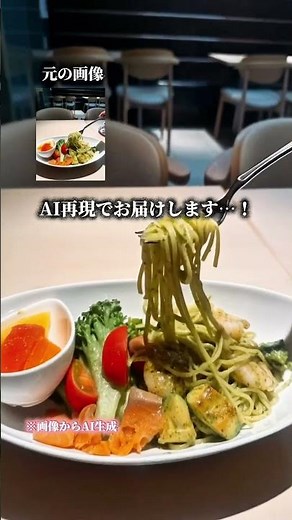 [Ginza Lunch] Right by Ginza Station Exit B5 ♡ Pasta lunch at a long-established fruit specialty ...