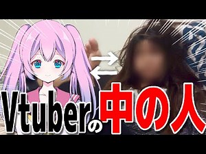 【 夜7時起き 】これがVtuberのリアルな1日。
