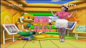 央视c1频道2025年(看简介)2015年CNTV标志