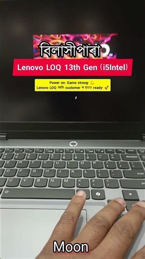 আমি সম্পূৰ্ণ setup কৰি, software install কৰি ready কৰি দিলোঁ।