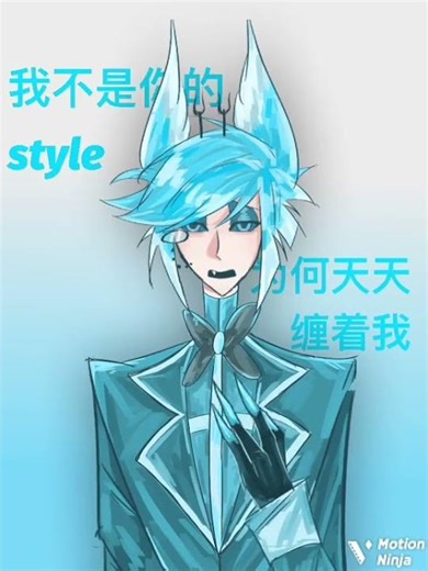 Hazbin Hotel 🔥 Amazing Fan Art & Edits from Douyin (All Credits to Original Creators:端瑞Neo（5.4生日👅)