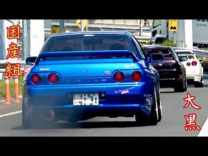 【大黒PA】国産組‼️行け行けGOGO💨Custom Car Japan