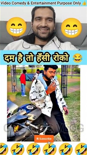 Try Not To Laugh 😂||#funny #comedy #viral #shorts