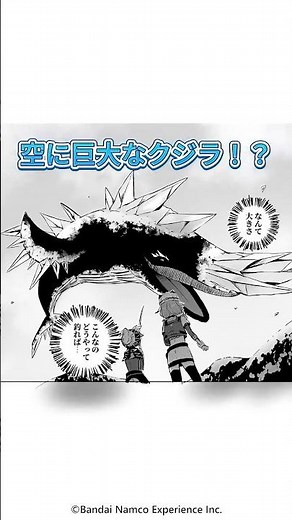 【#無料漫画】バーチャル空間で #AR釣り ！？ #漫画 #漫画紹介 #読み切り