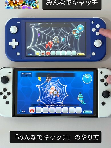 New 電波人間のRPG FREE！の遊び方解説