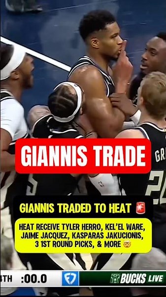 GIANNIS TRADED TO HEAT 🤯🤯🚨🚨