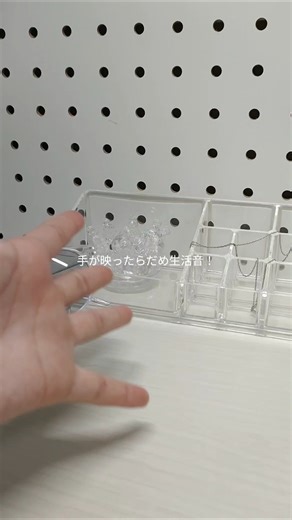 手、映ってないよね…？ #かちゃかちゃ音 #雰囲気ゲー #生活音