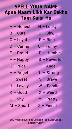 SPELL YOUR NAMEApna Naam Likh Kar Dekho Tum Kaisi Ho 😂