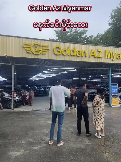 📲 ဆက်သွယ်ရန် – ☎️𝟎𝟗𝟒𝟒𝟒𝟓𝟗𝟗𝟔𝟔𝟓,𝟎𝟗𝟒𝟒𝟒𝟓𝟗𝟗𝟔𝟔𝟒📍Location -🏠 ဇေယျာခေမာလမ်း၊ကျိုက်ဝိုင်းဘုရားလမ်းမကြီး၊ မင်းဓမ္မလမ်းနှင့်ပြည်လမ်းမကြီးကြား၊ မရမ်းကုန်းမြို့နယ်၊ရန်ကုန်မြို့။ လူငယ်ဆန်ဆန် စီးရမယ့် နှင်ဆီ အနီလေး မိသားစုသုံး👨‍👩‍👦‍👦 သူငယ်ချင်းတွေနဲ့ ခရီးသွားမလားအကုန်အဆင်ပြေ🌳🌳🌳 ကားရဲ့ဒီဇိုင်းကလဲ ဂန္ဓဝင်လက်ရာ🤲 ပျော်ရွှင်စရာအခိုက်တန့်လေးတွေဖန်တီးလိုက်ပါ😽 Model 2009 Engine 1.3cc Normal price-800သိန်း Promotional price-787သိန်း မိတ်ဆွေတို့အတွက် Hybrid Sedan တစ်စီးကို အထူးဈေးနှုန်းန