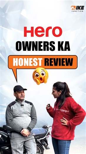 22K views · 521 reactions | Real riders. Real opinions. What do Hero owners really think after months of ownership? No ads, no filters, just honest customer reviews. Watch till the end  Follow bike junction for more such updates! +91 97733 63849 https://thebikejunction.com/ #HeroMotoCorp #HeroBikes #CustomerReview #RealRiderStories #BikeReviews #IndianBikers #TwoWheelerIndia #BikeLovers #AutoCommunity #BikeJunction | Bike Junction | Facebook