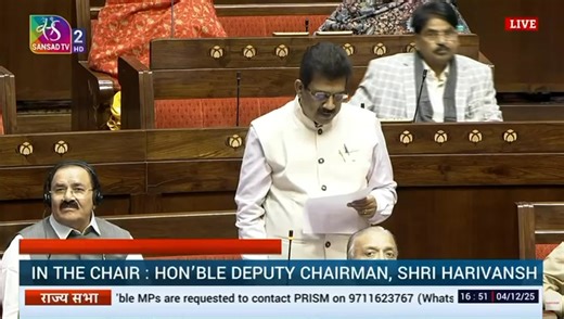 Goan Reporter::: During the discussion on the Central Excise Amendment Bill, 2025 in the Rajya Sabha, Rajya Sabha MP Sadanand Tanavade spoke on the need to ensure that tobacco products do not become cheaper after the GST Compensation Cess ends. This is important to protect our youth from addiction and safeguard public health. I also stressed that maintaining higher prices helps bring down tobacco use and that the revenue supports India’s growing health system, including new AIIMS, more medical c