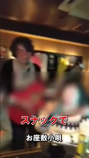 【生伴奏で楽しもう】お座敷小唄（加和田弘とマヒナスターズと松尾和子） 【大通 トレビの泉 マイク使って大盛り上がり】#shorts