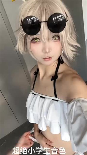 出镜/CN:无敌松宝sensei Cr:无敌松宝sensei -Kuaishou/小红书/抖音/Weibo ID:@无敌松宝sensei #cosplay #Douyin #weibo #anime #Donghua