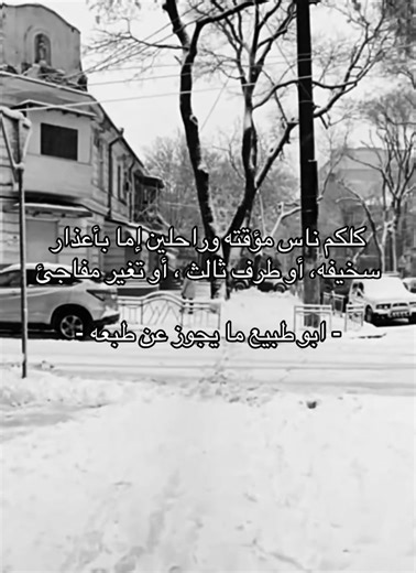 ‏#حب #قصائد #explore #fyp #foryou #foryoupage