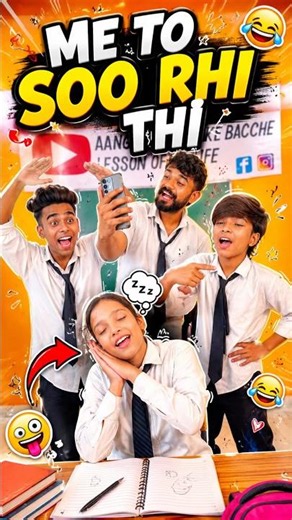 में तो सो रही थी😅🤣🤣#badri #comedy #jagga #funny #school #chiku #short #shorts #funnyexpression