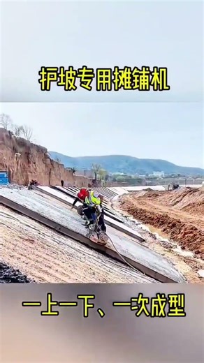 Innovative Slope Protection Tech: Real Photos & How It Works