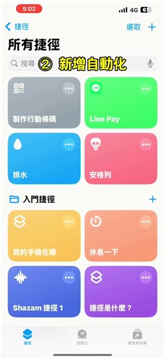 手動自動開啟熱點教學#鈀鎰科技 #pallarify #pdbrickpro #安卓機 #教學