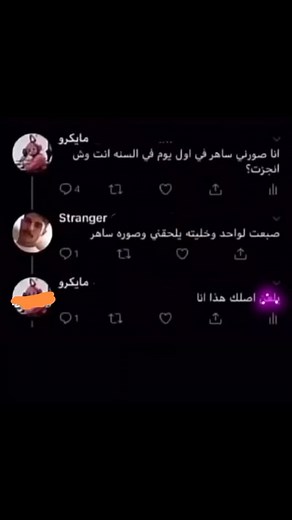 @adrl.18 on Instagram‎: "#الحكيميات"‎